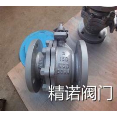 Q41FH鑄鋼法蘭球閥